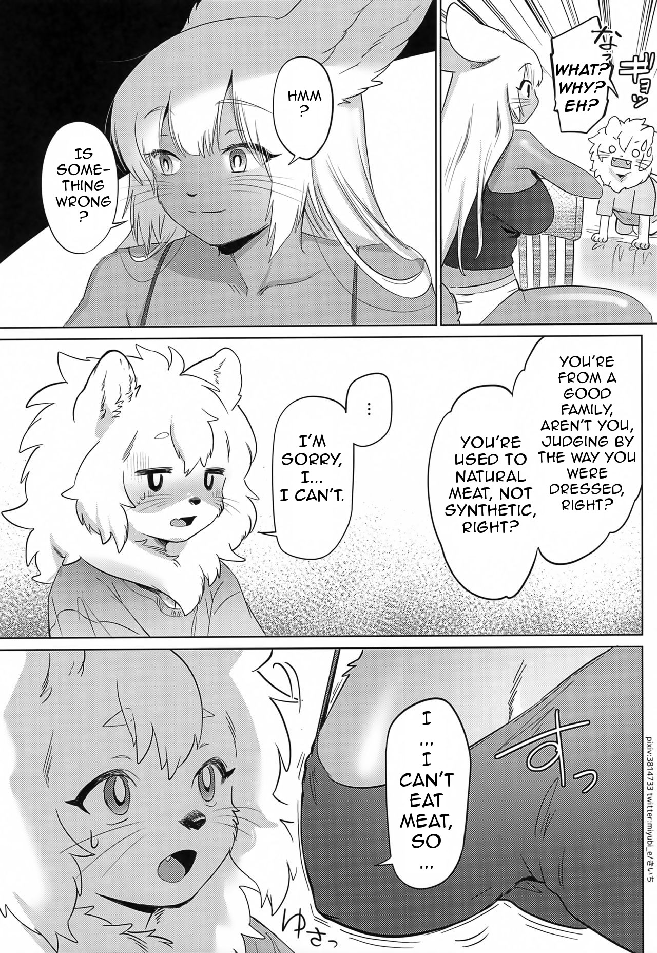 Oishisou na Kimi page 8 full