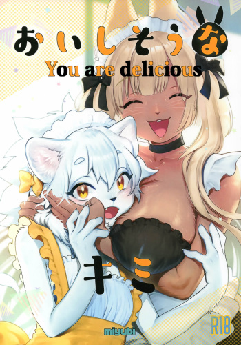 Oishisou na Kimi cover