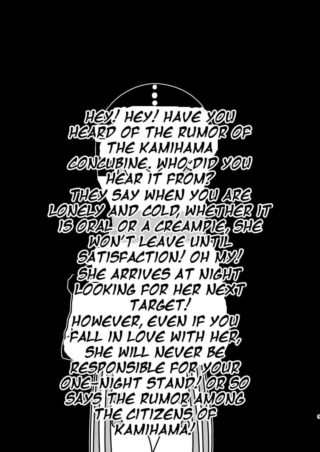 Uwasa no Alina ga Yattekuru page 3 full