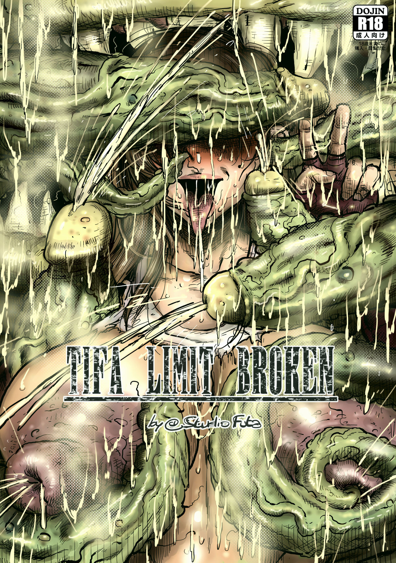 TIFA LIMIT BROKEN! Complete page 1 full