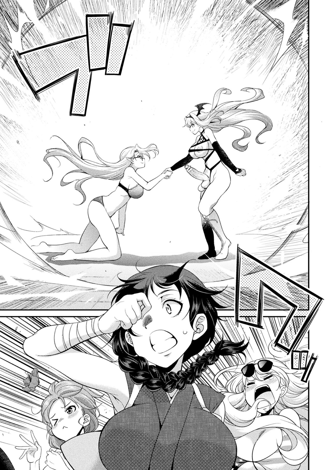 Futanarijima ~The Queen of Penis~ Ch. 5 page 9 full