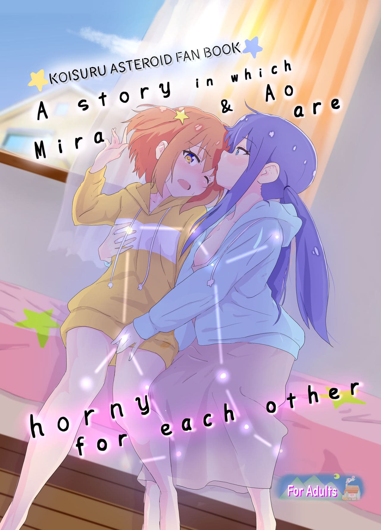 Mira to Ao ga Muramura Suru Hanashi | A story in which Mira &amp; Ao are horny for each other page 1 full