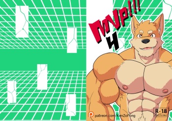 MVP vol.4 cover
