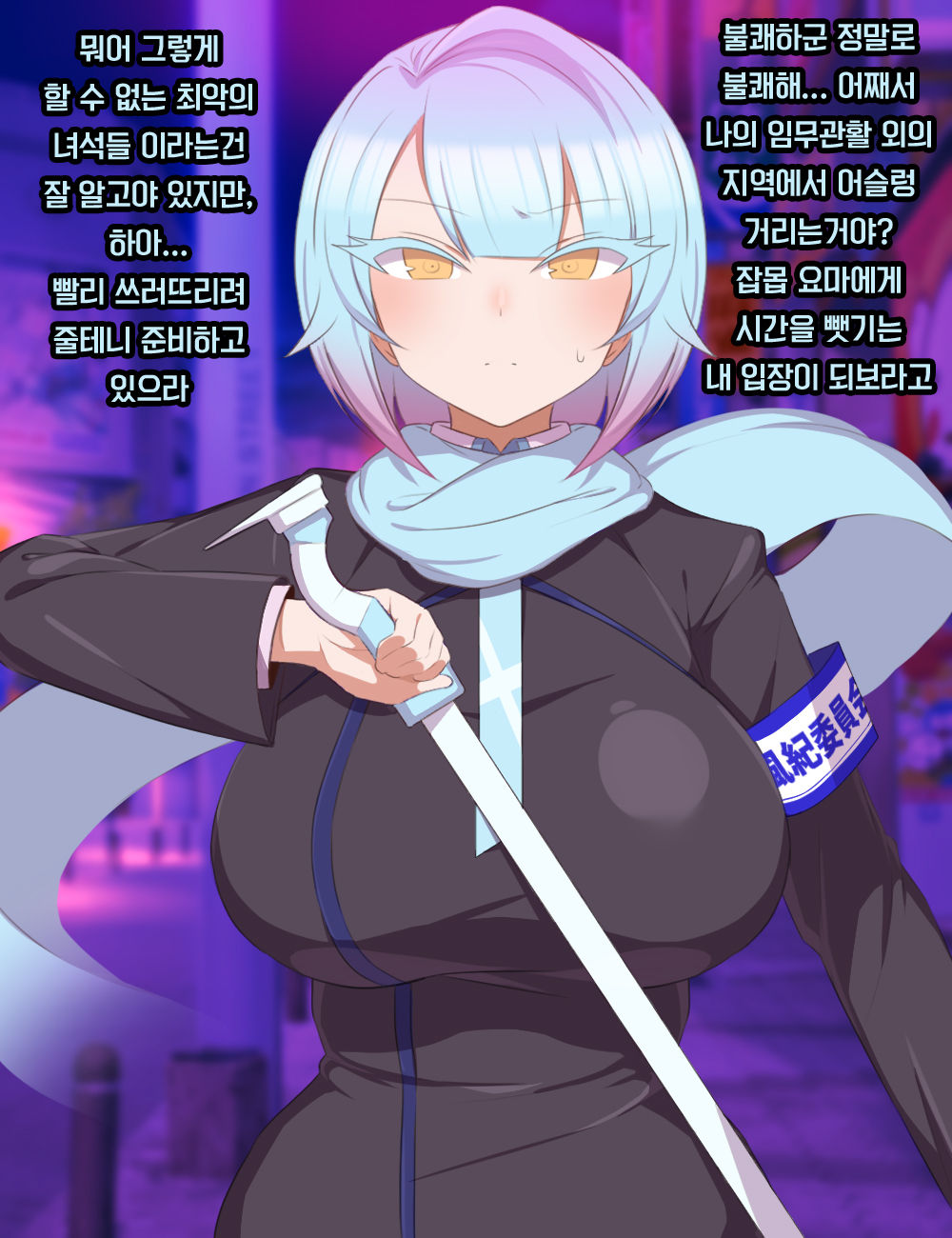 Daimanin Female Combat Ka page 2 full