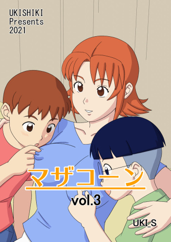 Mothercorn Vol. 3 cover
