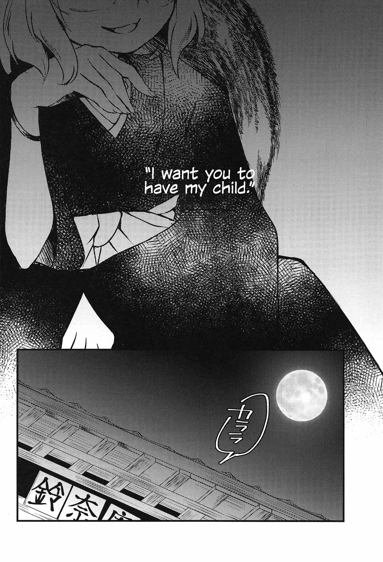 Senjou Sensational page 3 full