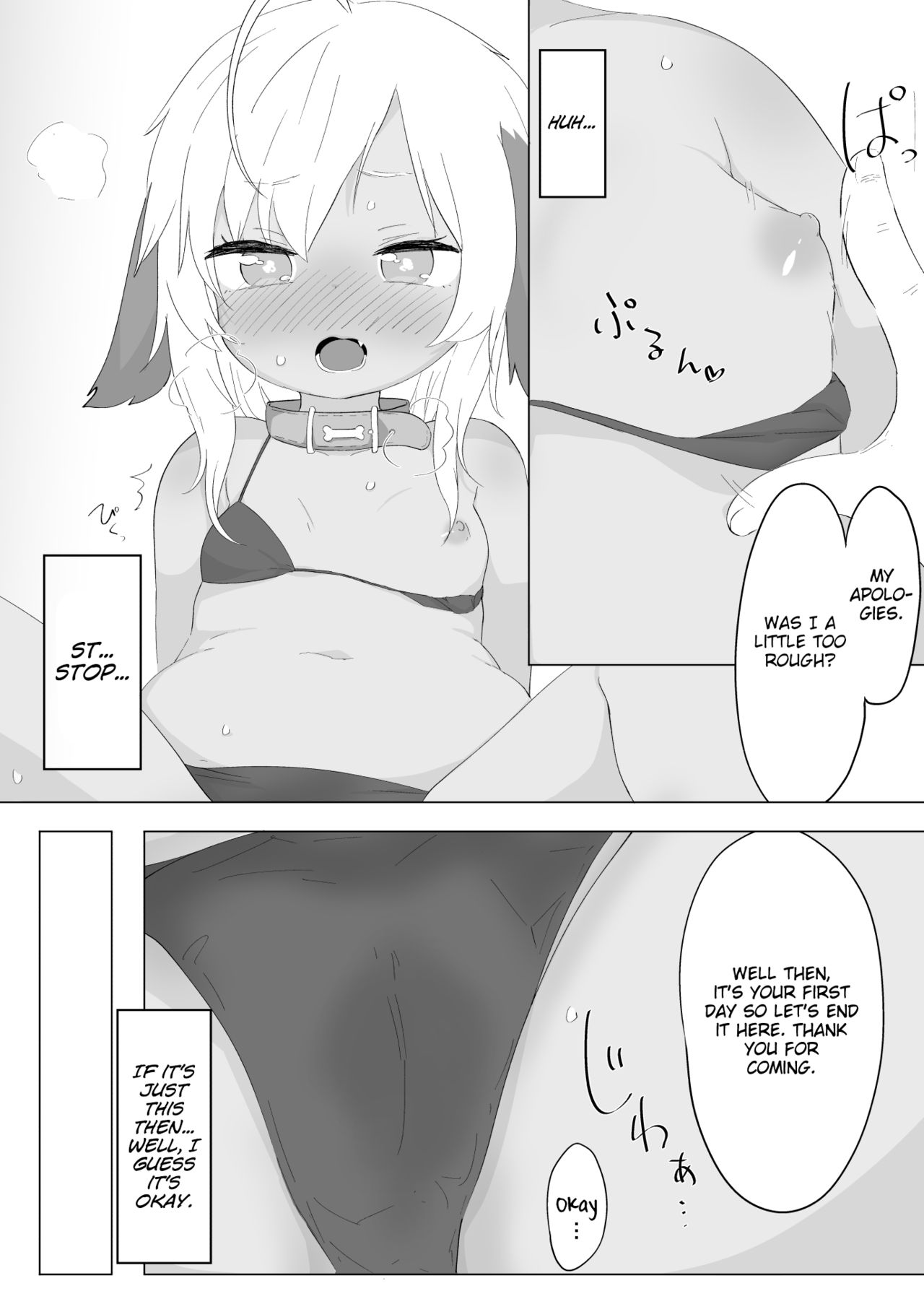 7-kakan de Jikkan! Sex Pack page 8 full