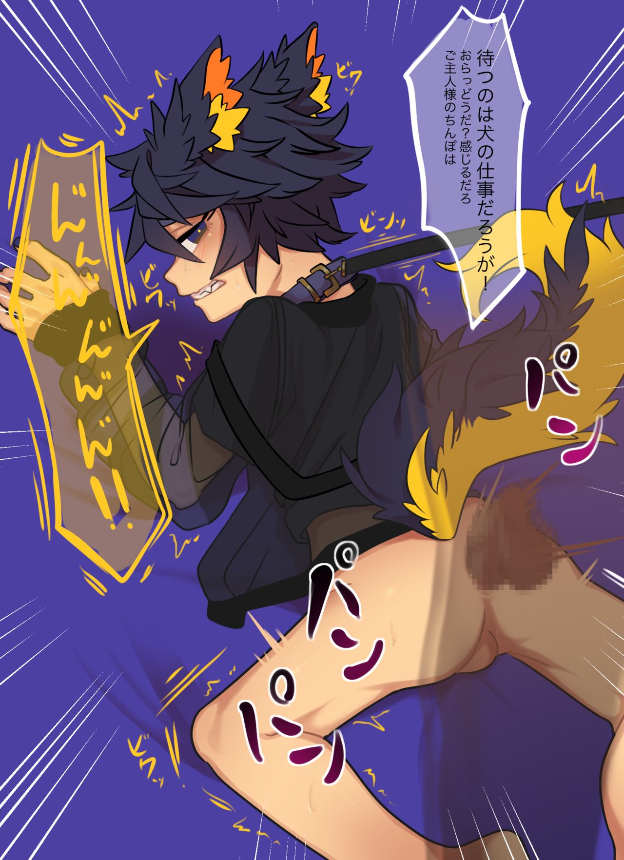 SIRAKA page 10 full