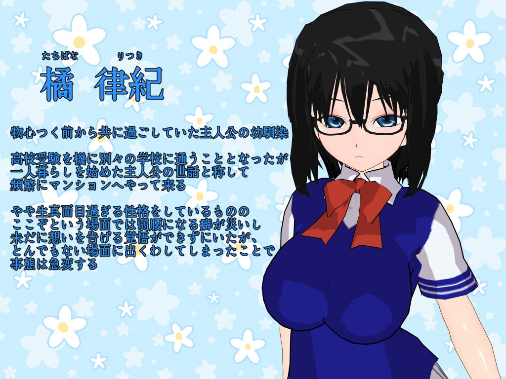 Unclear Yuujuufudan Shounen no Fuun to Koufuku page 2 full
