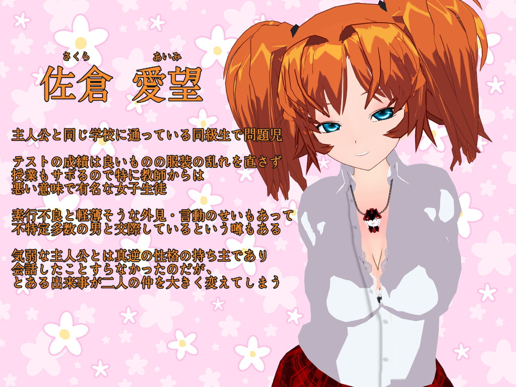 Unclear Yuujuufudan Shounen no Fuun to Koufuku page 3 full