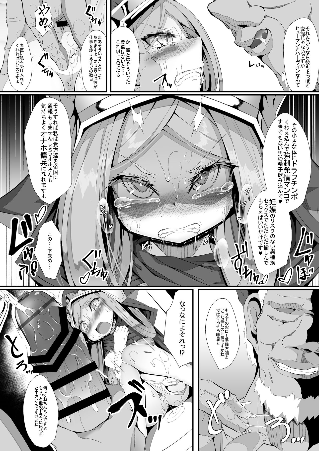 M.P. Vol. 11 page 9 full