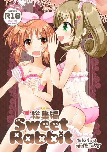 Sweet Rabbit Soushuuhen cover
