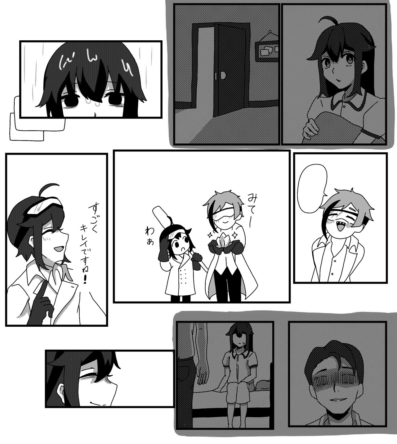 Furo Kan ♀ No Tsumori page 4 full