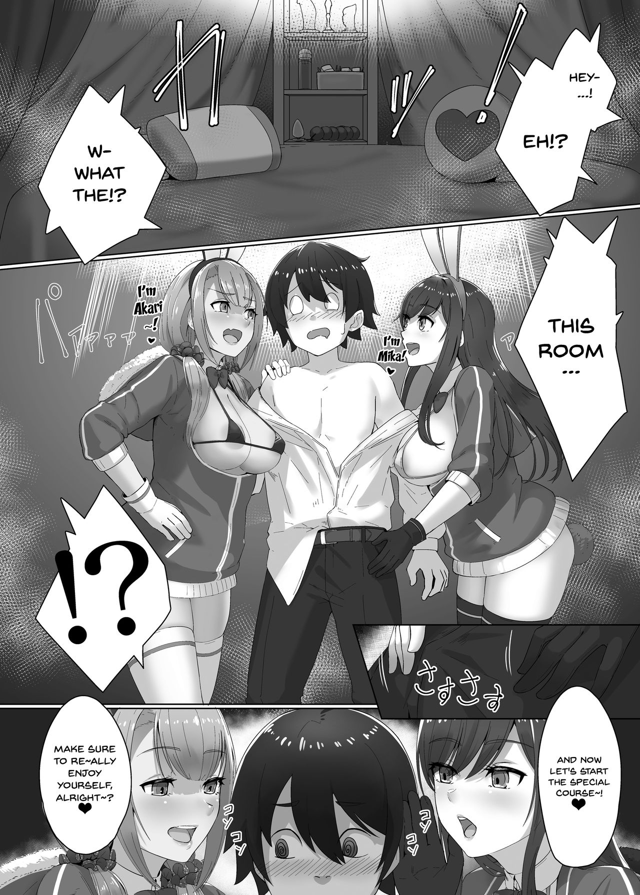 Kaiten! ! Etchi-ya-san ga yattekita! ! | It's Open For Business!! The Lewd Sex Service Mobile!! page 5 full