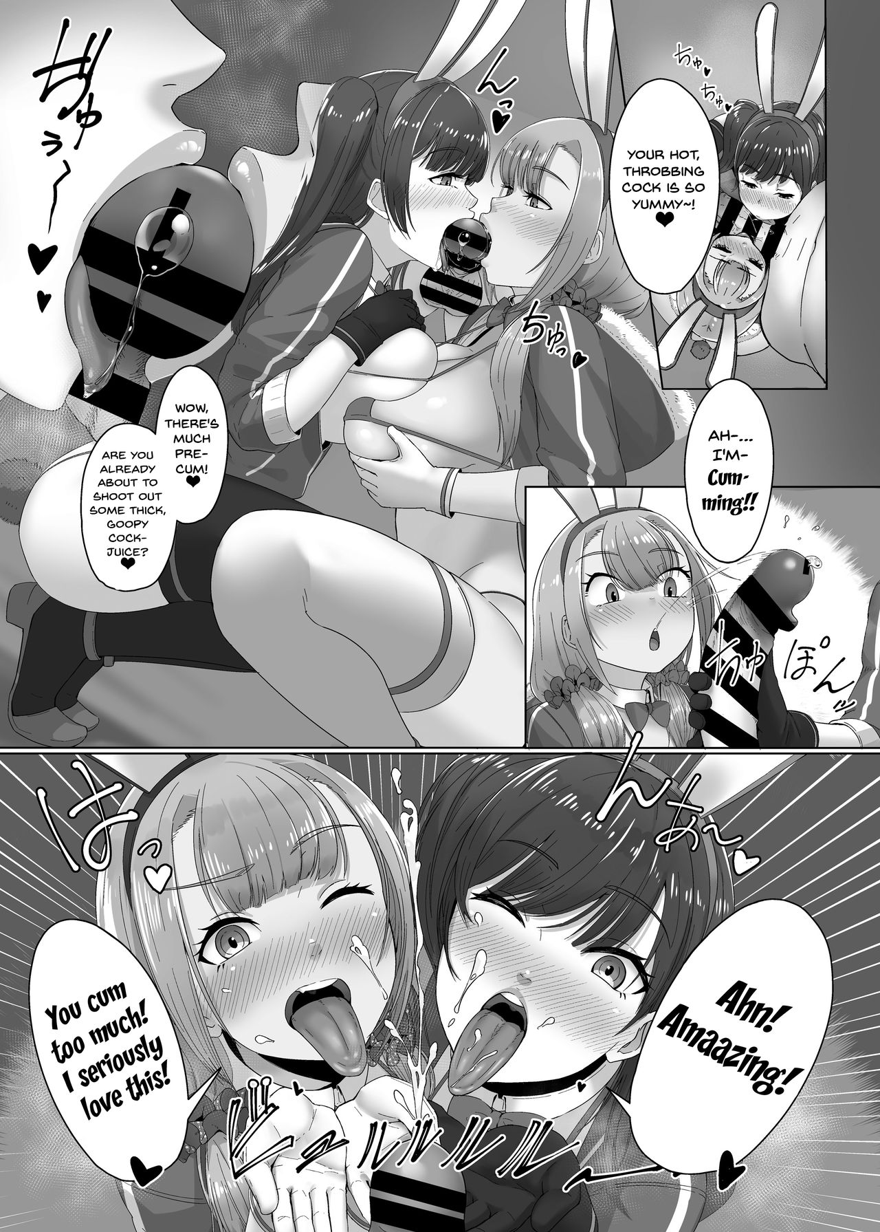 Kaiten! ! Etchi-ya-san ga yattekita! ! | It's Open For Business!! The Lewd Sex Service Mobile!! page 8 full