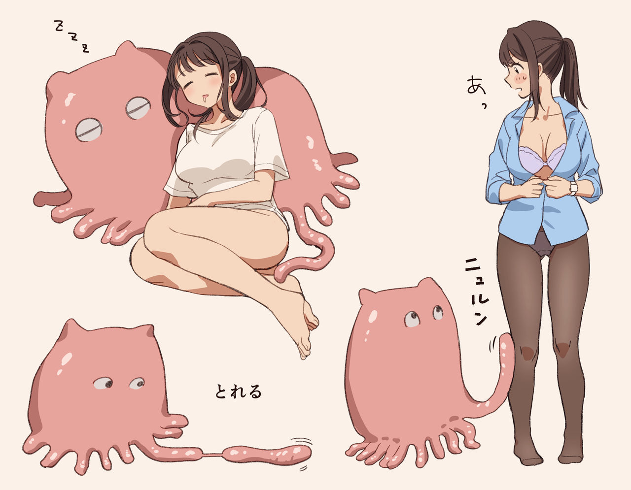 yupi_mild page 4 full