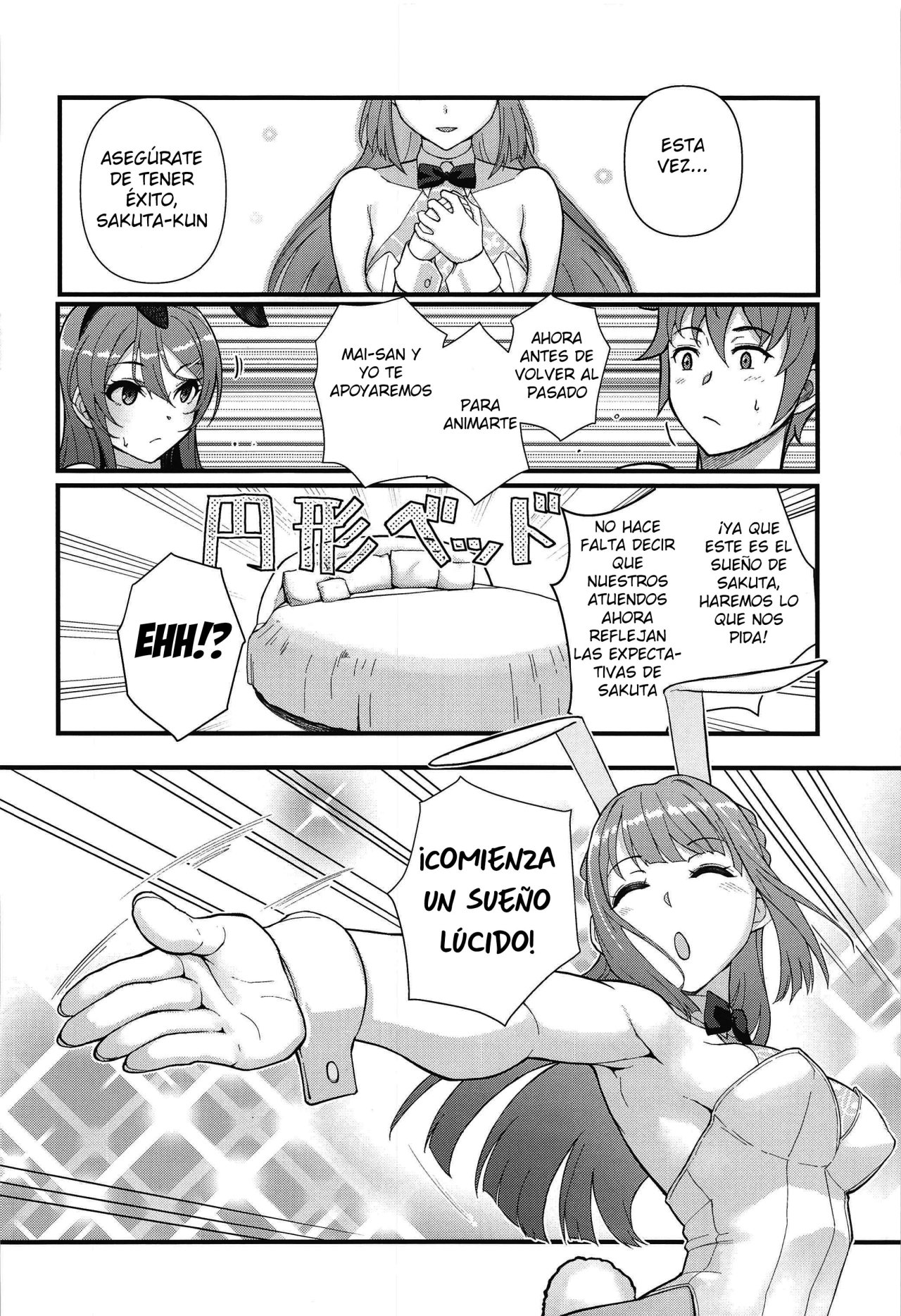 Lucid Dream page 9 full
