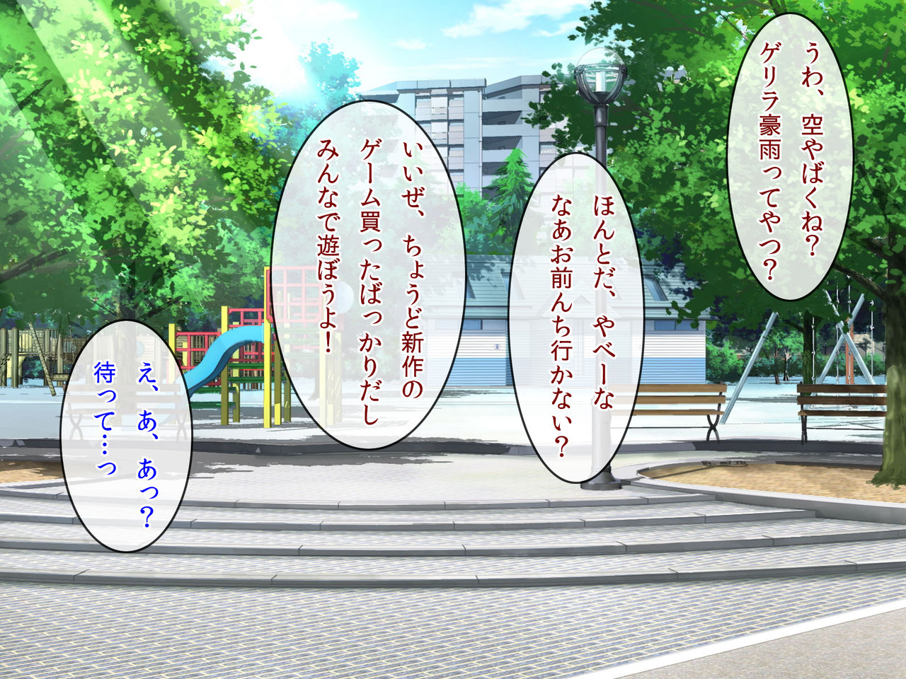 Onee-san to Boku no Natsu no Hi no Himitsu page 2 full