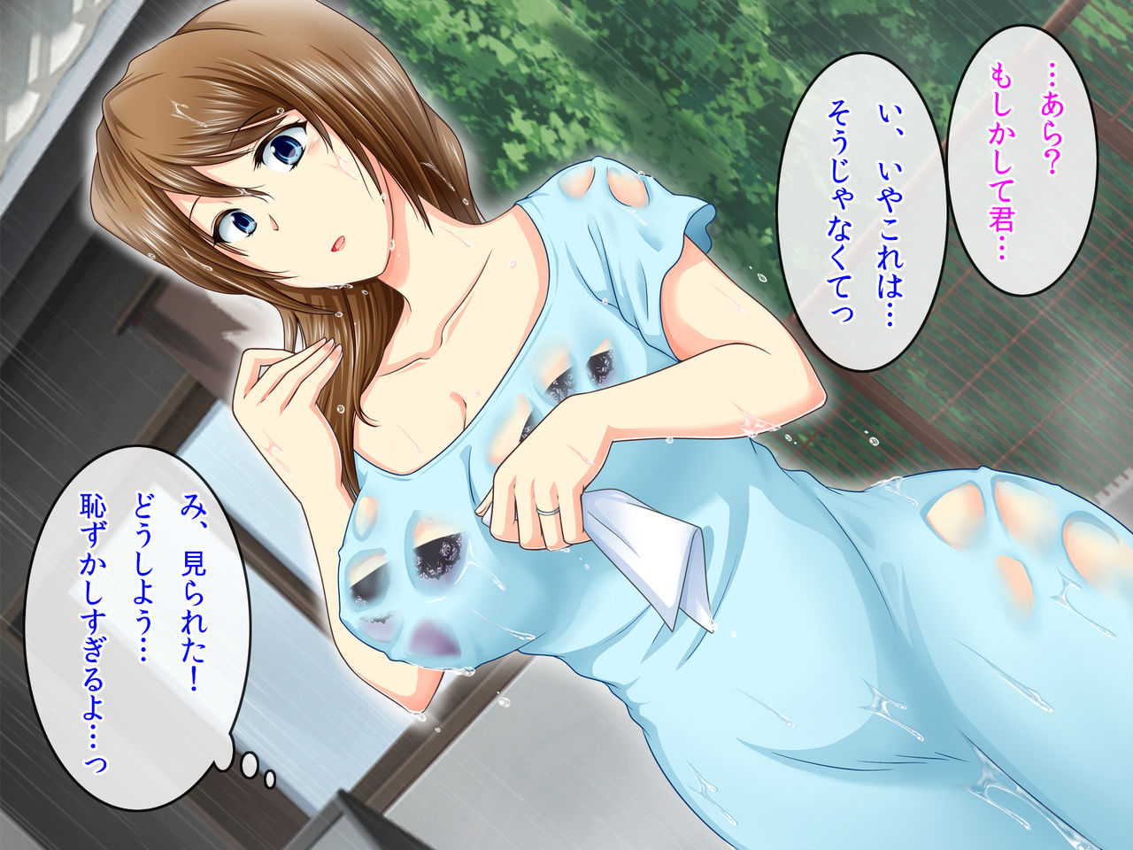 Onee-san to Boku no Natsu no Hi no Himitsu page 7 full