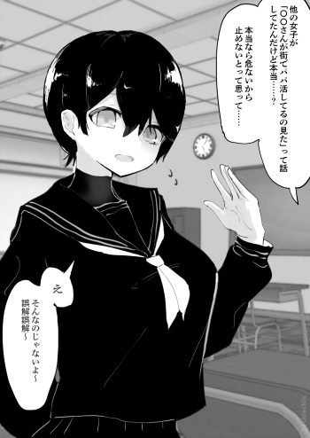 えちえちえっくす cover