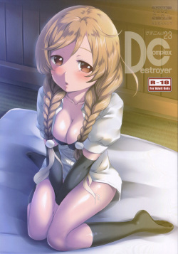 DesCon!! 23 -DESTROYER COMPLEX-