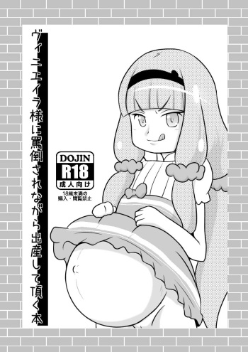 Fujimon cover