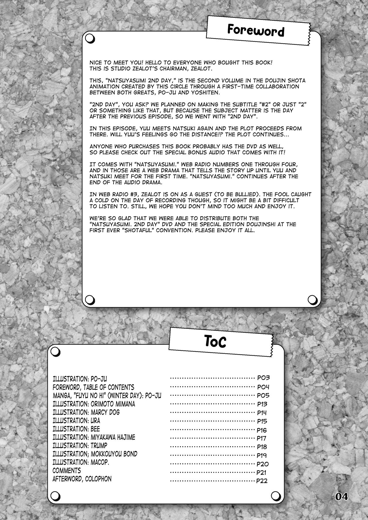 Natsuyasumi. Fuyu no Hi page 4 full