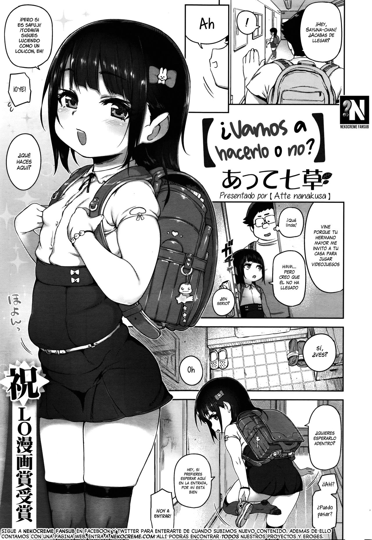 Surunara Suru yo ne? | ¿Vamos a Hacerlo o no? page 1 full