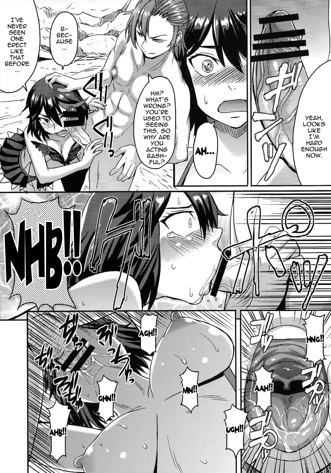 Oh! Girl page 7 full