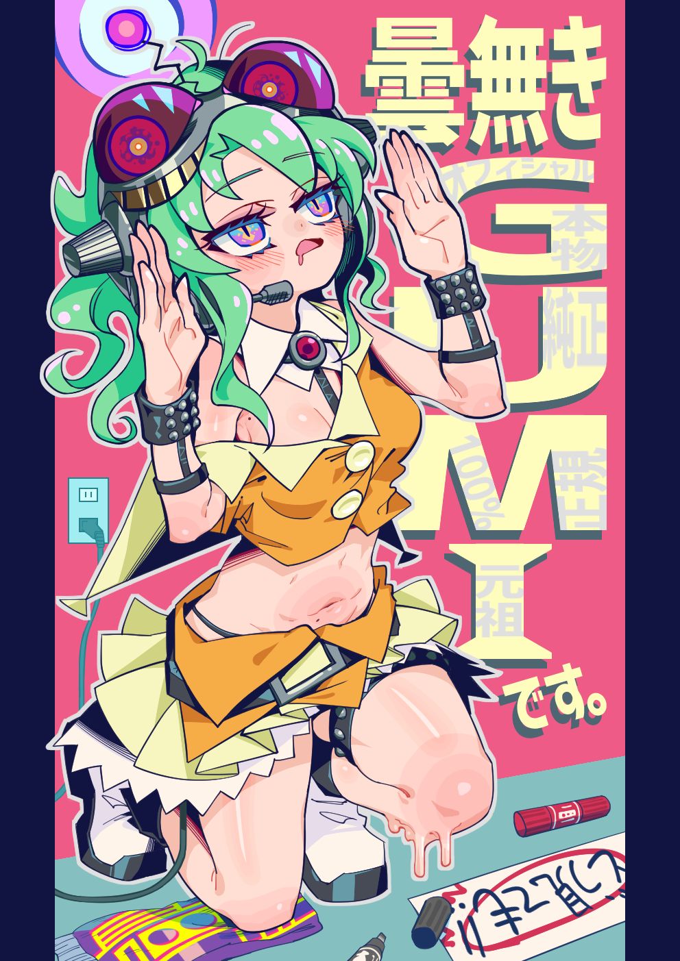 dedeen page 9 full