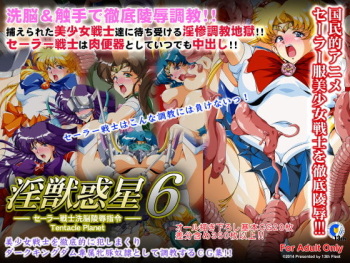 Injuu Wakusei 6 cover