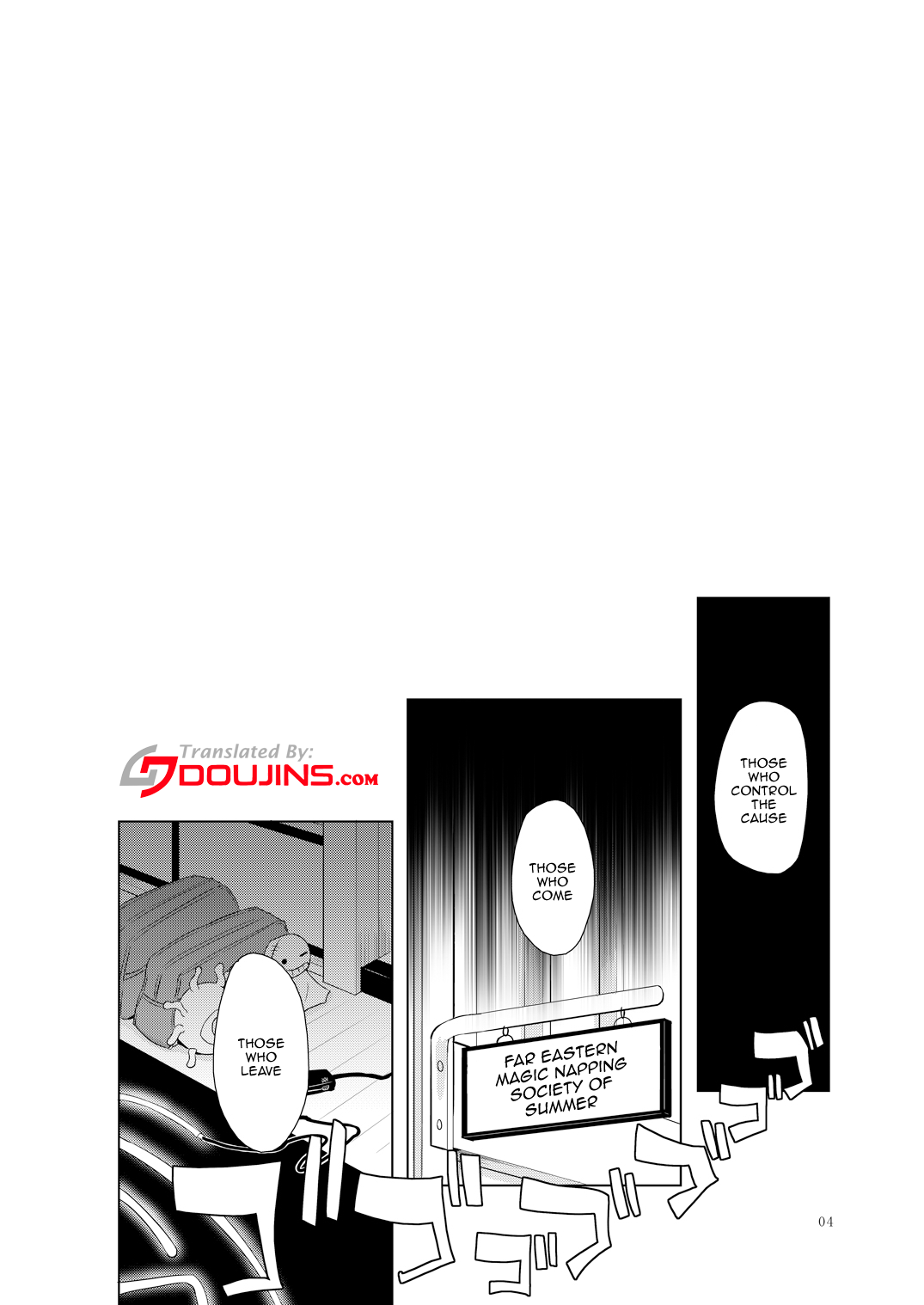 Giten Mabinogion - BREAK the CODE - | Pseudepigrapha Mabinogion - BREAK the CODE - page 2 full