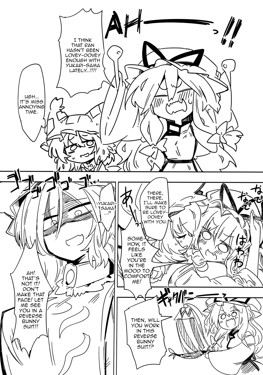 Gyaku Bunny Ran-sama page 2 full