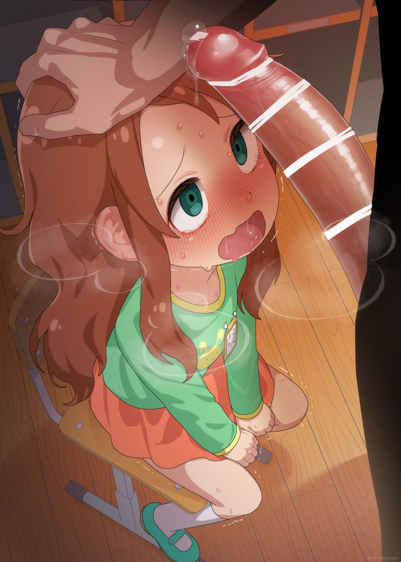 Saikawa Riko page 6 full