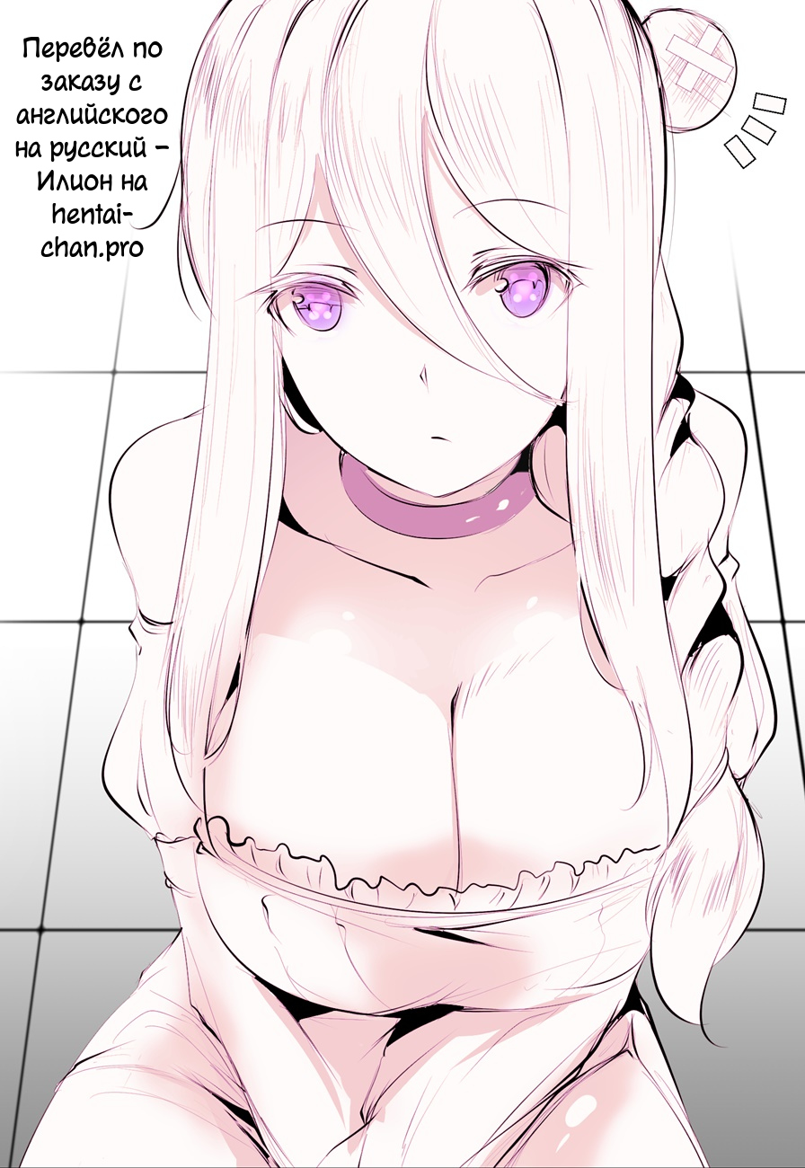 NO MORE WORD... | Не надо больше слов… page 6 full
