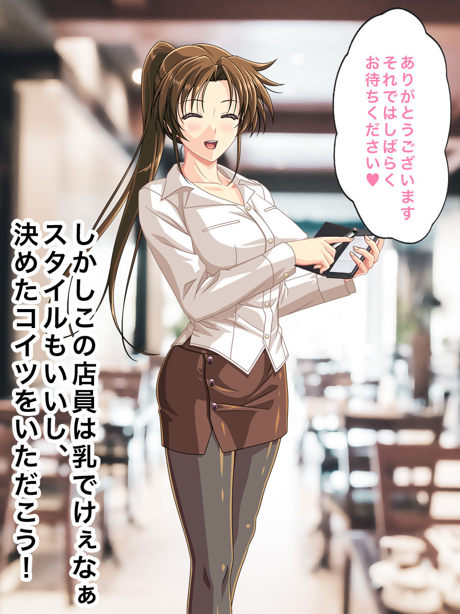 Let's Stop Time For Erotic Busty Cafe Staff Time! page 3 full