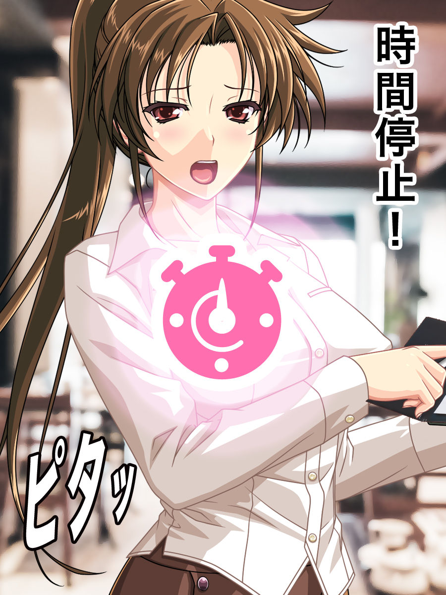 Let's Stop Time For Erotic Busty Cafe Staff Time! page 5 full