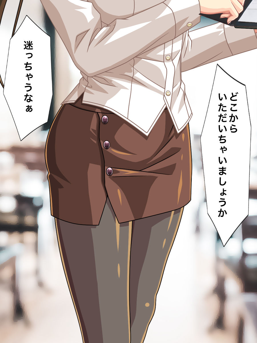 Let's Stop Time For Erotic Busty Cafe Staff Time! page 7 full