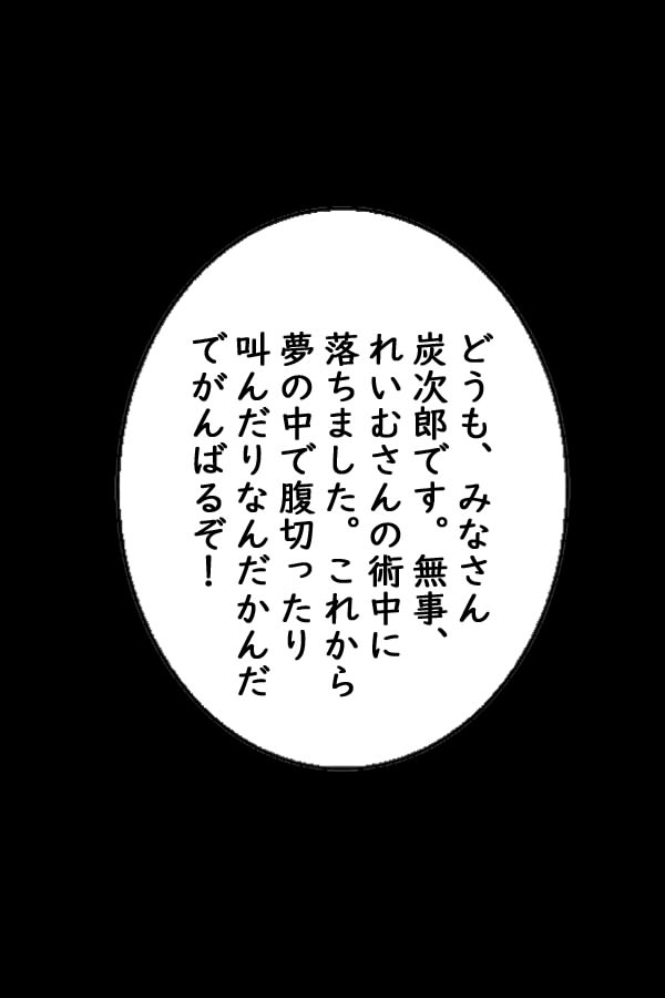 Daikon One Ninpu Ryousan Hen page 8 full