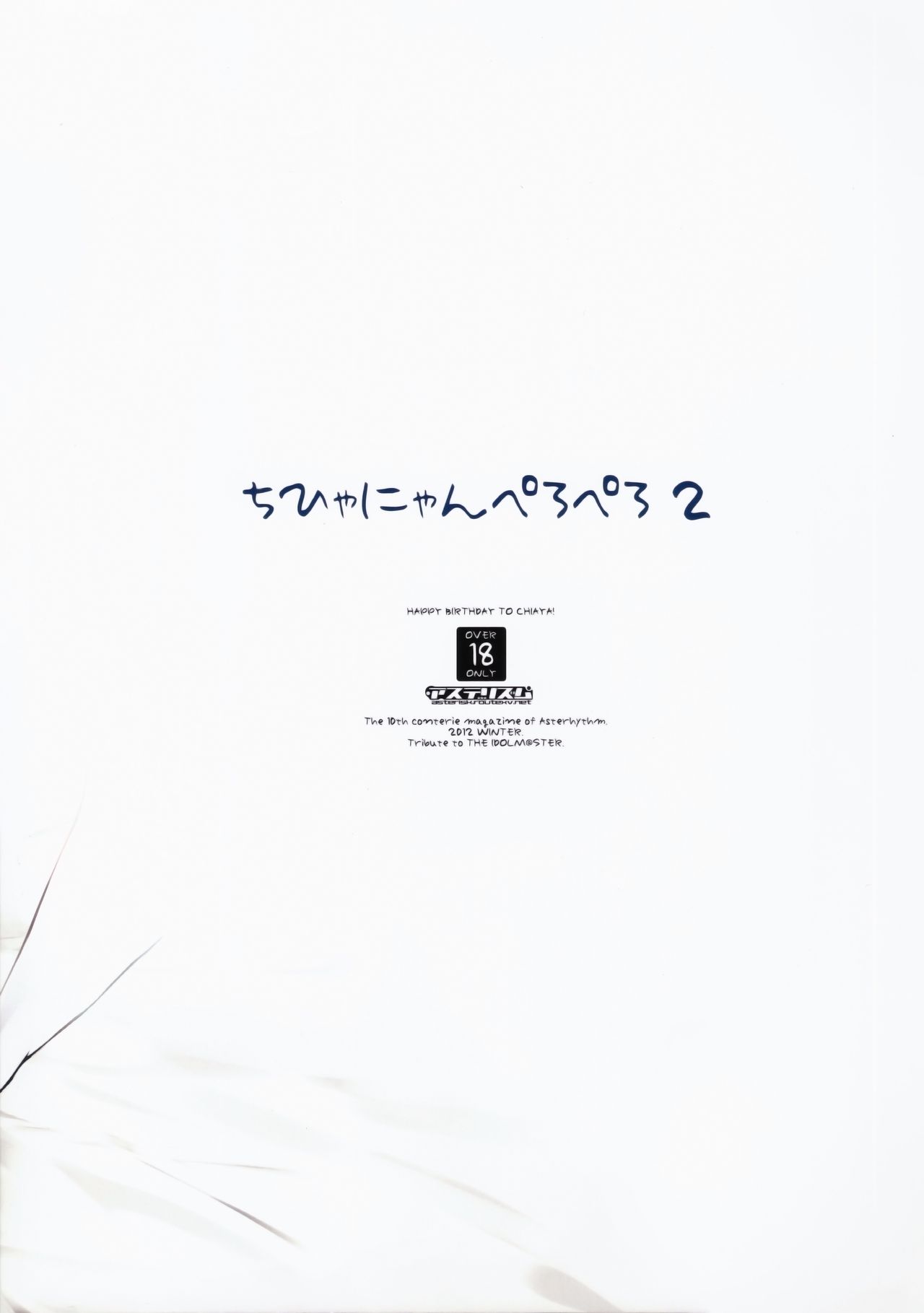 chihyanyan peropero 2 page 10 full