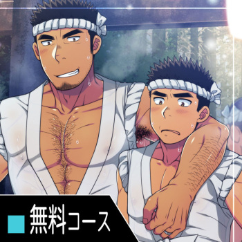 Toaru henpina gyoson de okonawa reru himatsuri cover