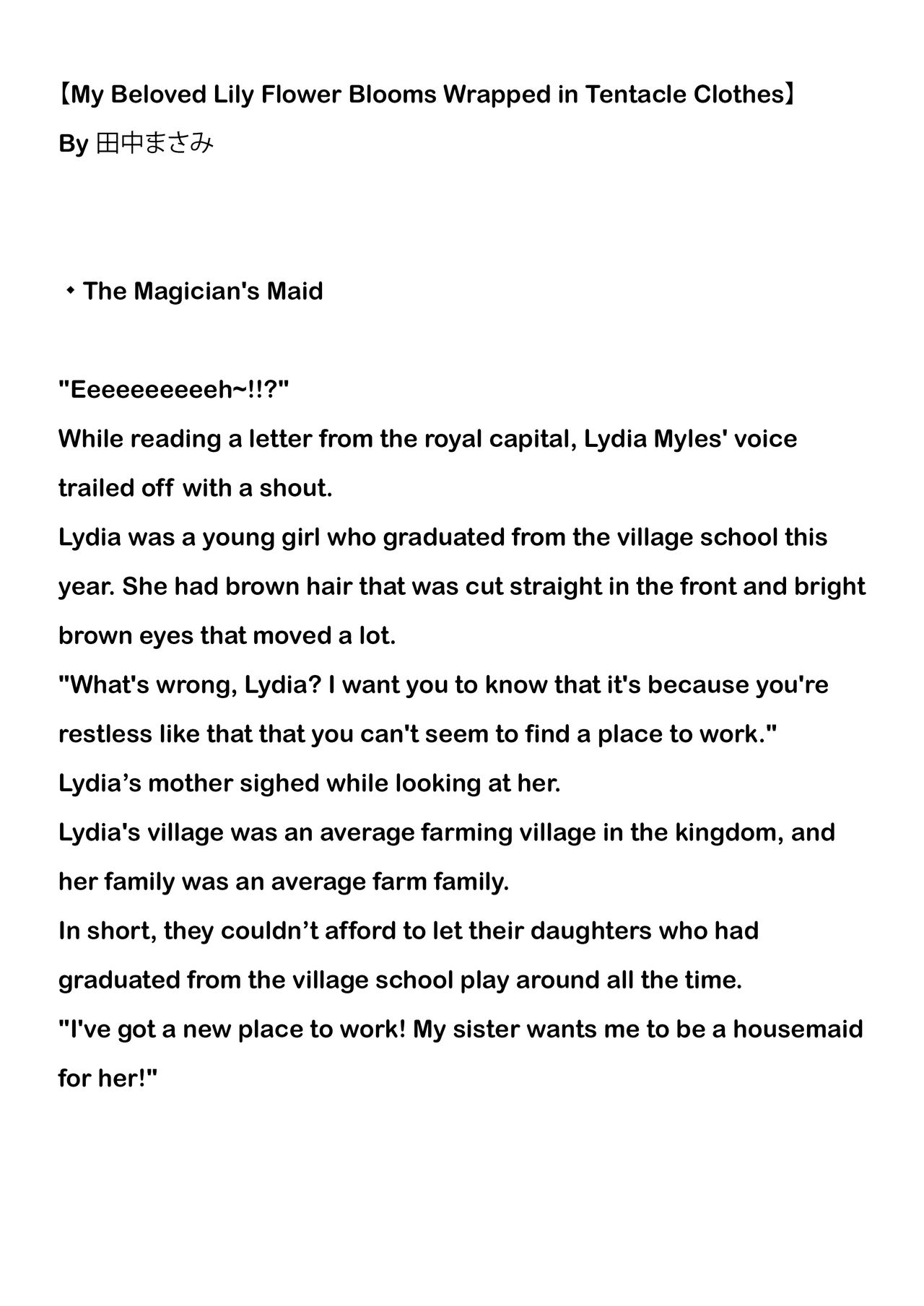 Kousoku, Soshite Shokushu Fuku | Restraint and Tentacle Clothing page 7 full