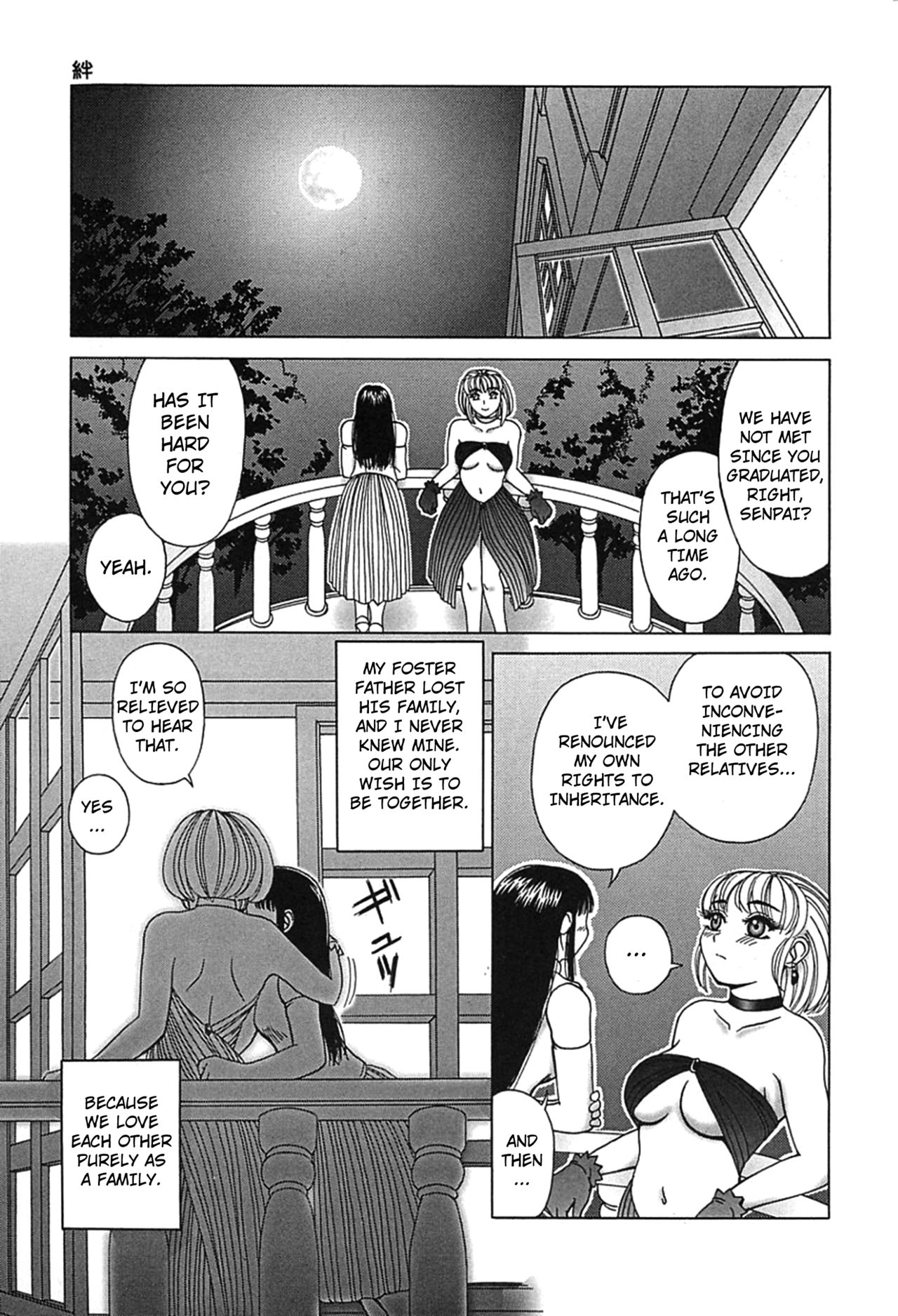 Yogore chapter 3 page 5 full