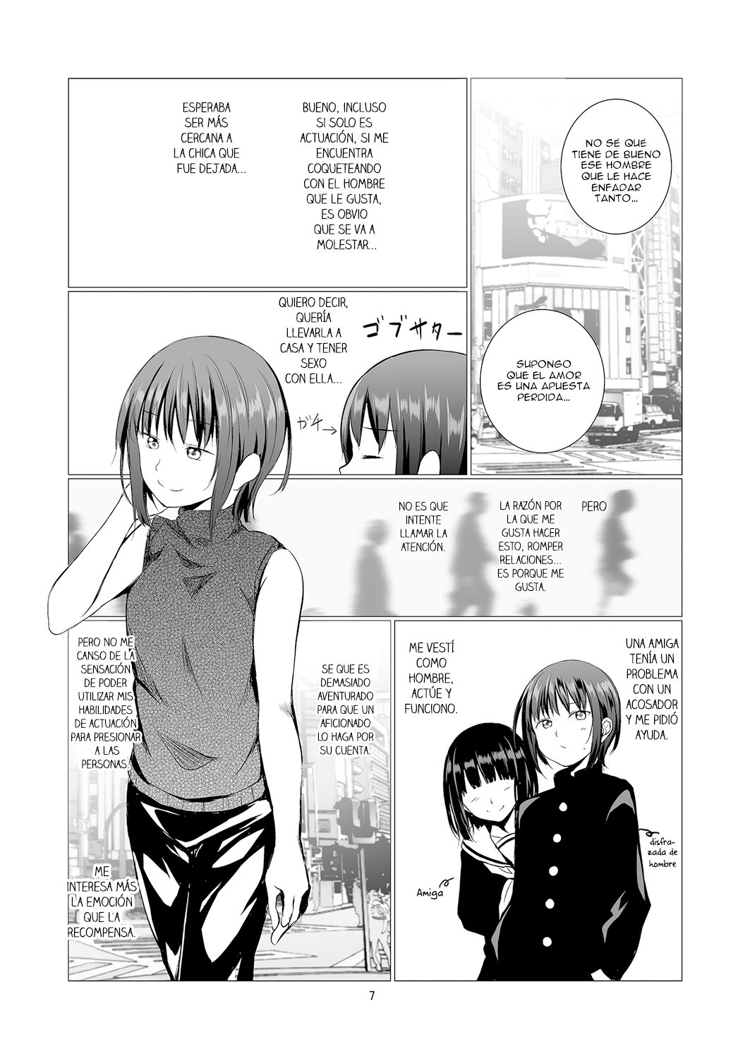 Fu no Jijou page 6 full