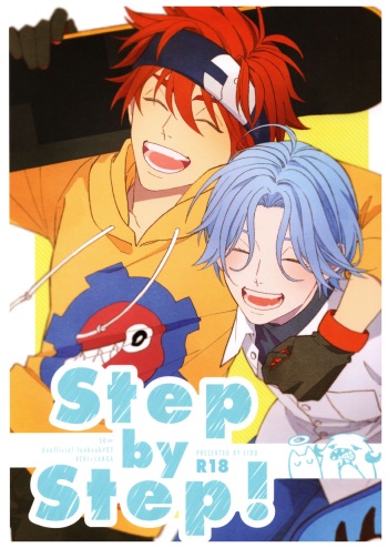 Step by Step! cover