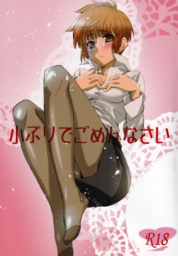 Koburi de Gomennasai cover