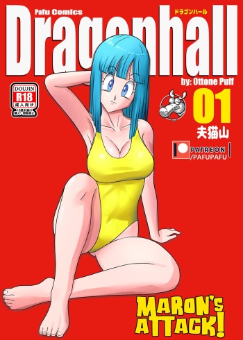 Maron's Attack! cover