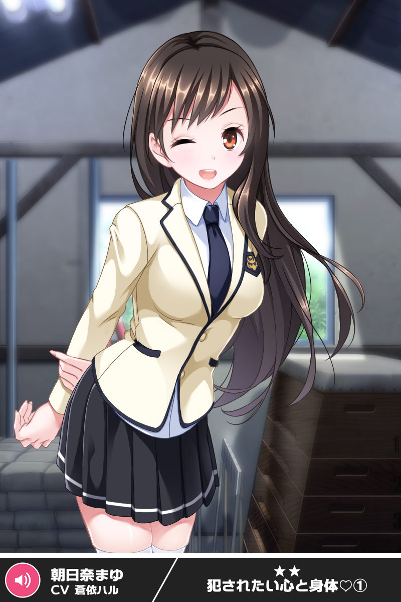 ANOTHER HEROINE「Desire to be attacked」 page 2 full