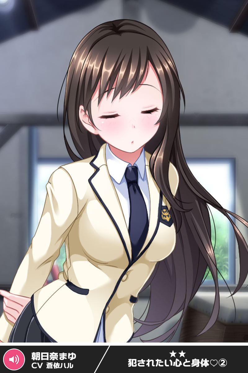 ANOTHER HEROINE「Desire to be attacked」 page 3 full