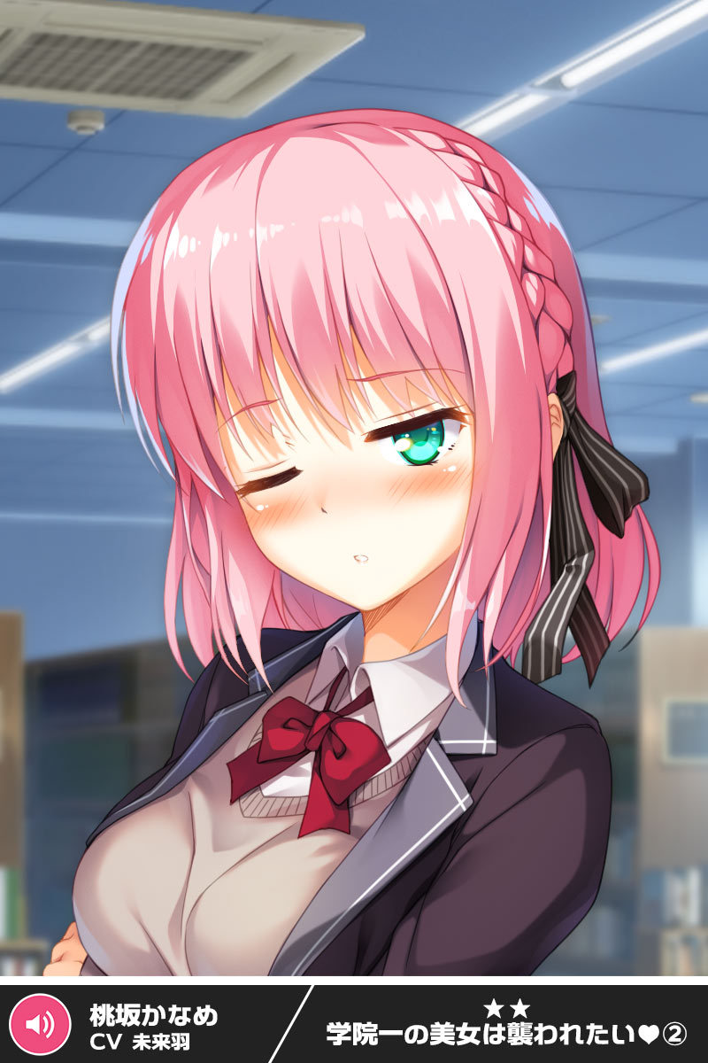 ANOTHER HEROINE「Desire to be attacked」 page 8 full